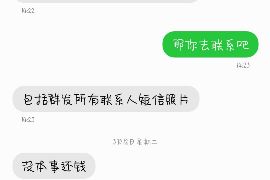 东明东明的要账公司在催收过程中的策略和技巧有哪些？