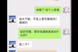 东明如何避免债务纠纷？专业追讨公司教您应对之策